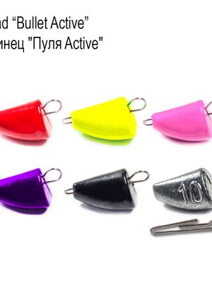 Sinker "Bullet Active"