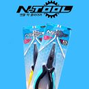 tackle-flow nsblackhole NSTB22-B blue NSTB22-Y yellow