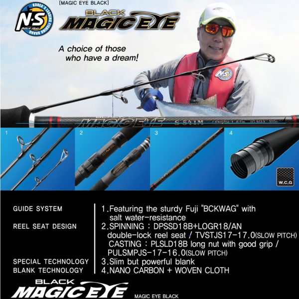 tackle-flow nsblackhole black magic eye popping 1