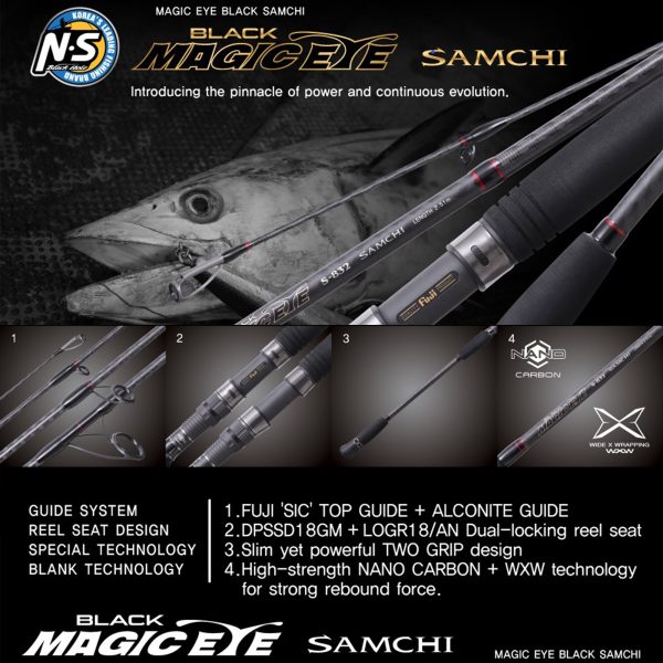 tackle-flow nsblackhole black magic eye samchi 832 1