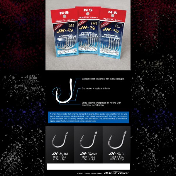 tackle-flow nsblackhole powerful jigging hook 1